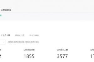 [公众号霸屏截流项目]被动日收益1200+，公众号霸屏截流项目的实战级赚钱攻略！