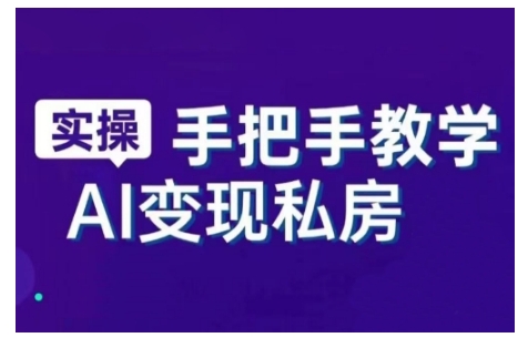 AI赋能新时代