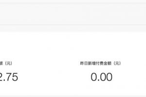 [情感类付费阅读公众号]情感类付费阅读公众号日赚1000+操作流程攻略
