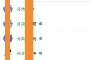 [外卖CPS]如何搭建一个持续赚钱的外卖红包公众号？分享下外卖CPS的搭建和引流渠道