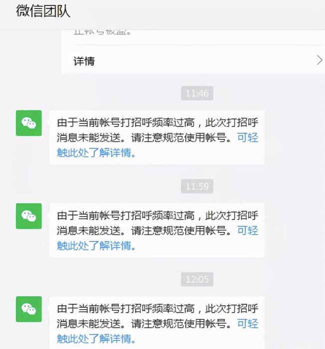 [微信爆粉]7天满一个微信的爆粉方法，有人喊价两千，免费分享！插图