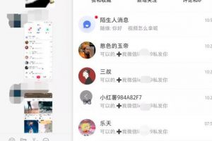 [集五福引流变现方法]如何利用集五福活动赚钱？2021年集五福引流变现方法