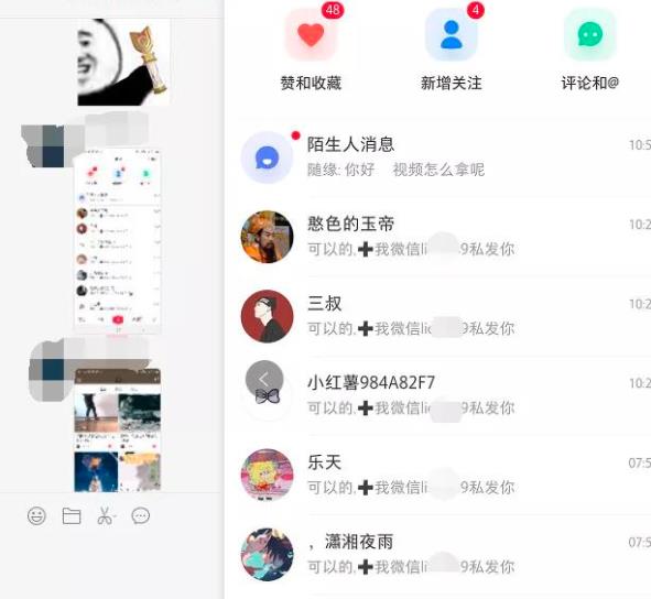 [集五福引流变现方法]如何利用集五福活动赚钱？2021年集五福引流变现方法插图