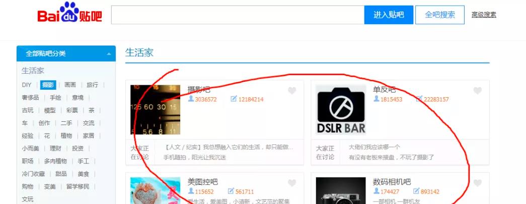 [贴吧引流]永不过时的百度贴吧，利用自动顶贴日引流300+插图