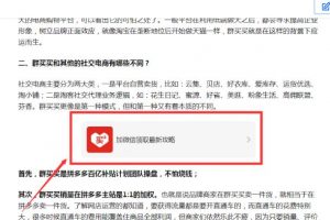 [知乎引流秘籍]偶然发现一个能避免封号的知乎引流秘籍！