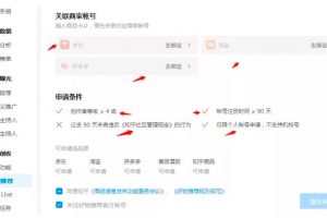 [知乎怎么赚钱]知乎怎么赚钱？分享下知乎站内的八大变现方式！