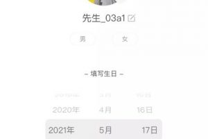 [简书精准引流]简书精准引流：如何利用评论精确倒流？部分软件如何使用？