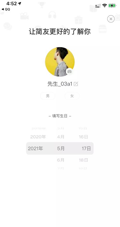 [简书精准引流]简书精准引流：如何利用评论精确倒流？部分软件如何使用？插图