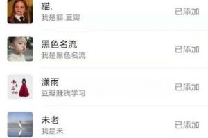 [引流]我是怎样一天引流200＋精准客户的（引流洗髓经）