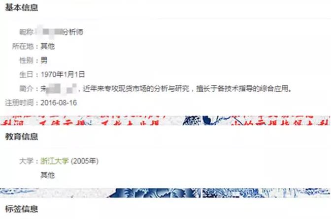 [自媒体平台图文引流]玩转自媒体平台图文引流，精准引流高端金融粉插图7