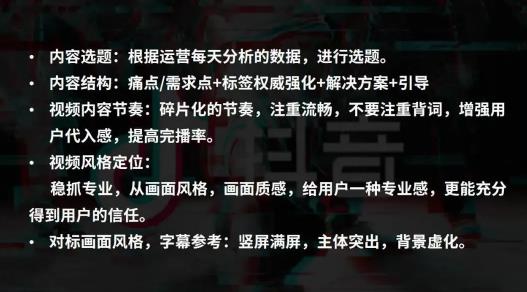 [抖音赚钱]2021年抖音还能赚到钱吗？分享下知识类抖音账号的一些玩法插图9