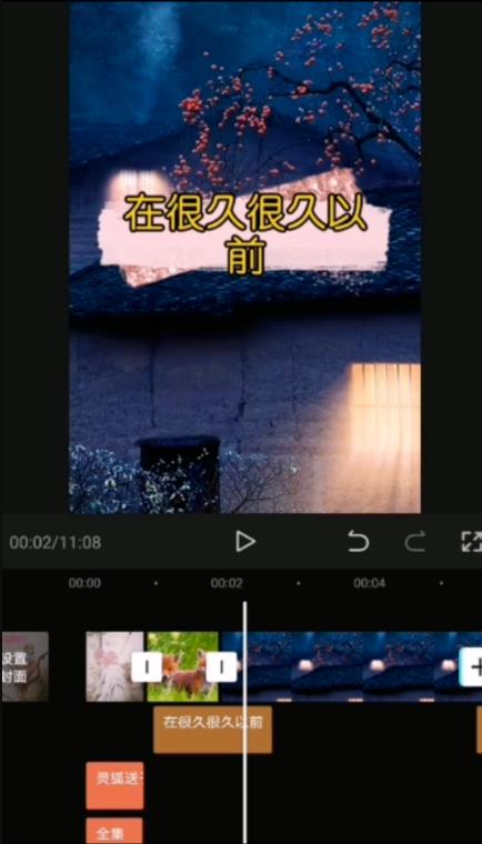 [抖音民间故事号]抖音民间故事号月入2万，最新蓝海项目，可批量起号插图9