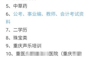 [利用兴趣赚钱]利用兴趣赚钱月入3万，最适合普通人的赚钱之道！