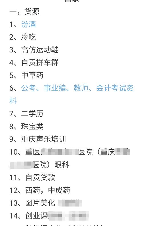[利用兴趣赚钱]利用兴趣赚钱月入3万，最适合普通人的赚钱之道！插图