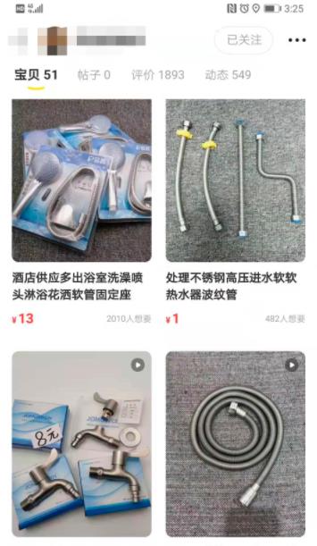[闲鱼引流]闲鱼卖货赚钱外，你还能这样实现这6种高效的闲鱼引流方式！插图
