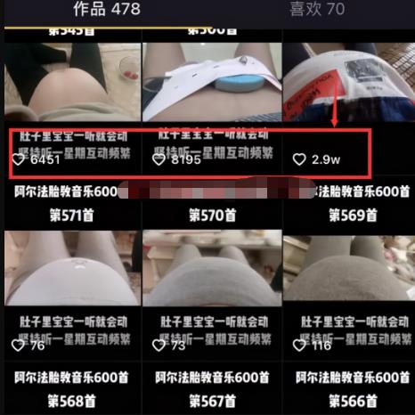 [宝妈粉]拆解 ｜ 日引200+预产期宝妈粉，从预产期到K12教育持续转化插图