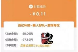 [蓝海项目]教你一招淘宝产品搬运百度做变现的思维技巧，做好了至少让你月入5-10W~