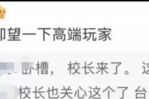[本地在线团购项目]疫情过后，本地在线团购项目的赚钱机会来了！
