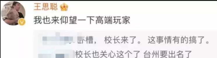 [抖音百万网红劈腿大瓜]如何利用抖音百万网红劈腿大瓜去做引流+变现？附65页劈腿长文插图