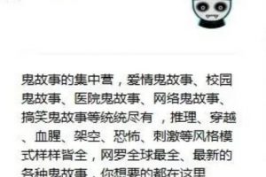 [公众号怎么赚钱]公众号怎么赚钱？从零开始玩公众号速成玩法（起号变现）