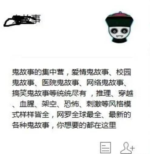 [公众号怎么赚钱]公众号怎么赚钱？从零开始玩公众号速成玩法（起号变现）插图