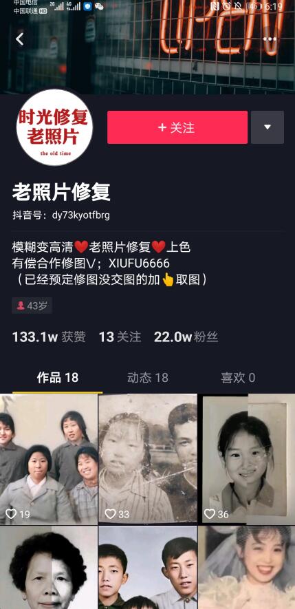 [网络赚钱思路]分享几个真实的可实操，可落地的网络赚钱思路插图2