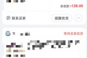 [闲鱼无货源]闲鱼无货源如何寻找高利润产品，做到日入几百！