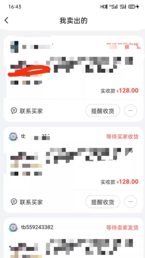 [闲鱼无货源]闲鱼无货源如何寻找高利润产品，做到日入几百！插图