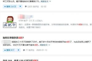 [精准微信粉丝]如何免费加满一万个精准微信粉丝和代理？