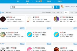 [网络赚钱思路]分享几个真实的可实操，可落地的网络赚钱思路