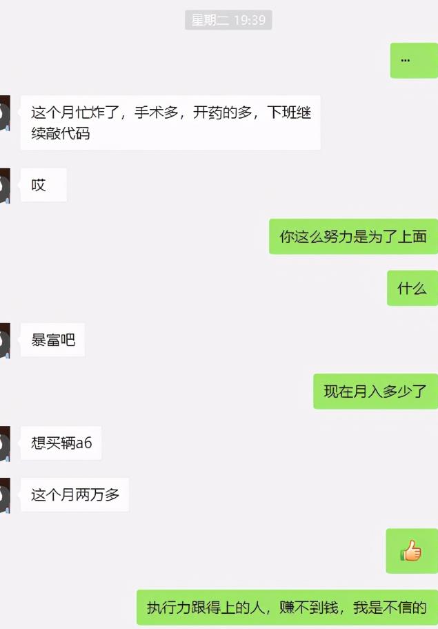 [利用兴趣赚钱]利用兴趣赚钱月入3万，最适合普通人的赚钱之道！插图1
