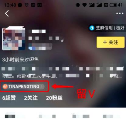 [闲鱼引流]闲鱼卖货赚钱外，你还能这样实现这6种高效的闲鱼引流方式！插图1
