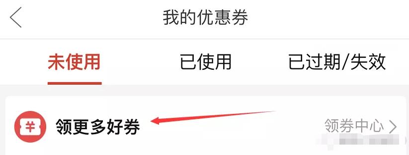 [拼多多日撸百元玩法]拆解拼多多日撸百元玩法，搞一点零花钱还是可以的，外面卖199插图1
