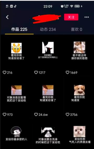 [抖音赚钱项目]抖音赚钱项目汇总，零基础也能操作，总有一个你能做的。插图1