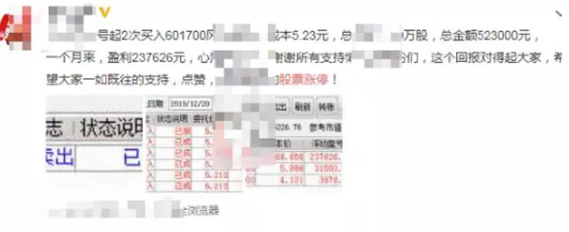 [自媒体平台图文引流]玩转自媒体平台图文引流，精准引流高端金融粉插图9