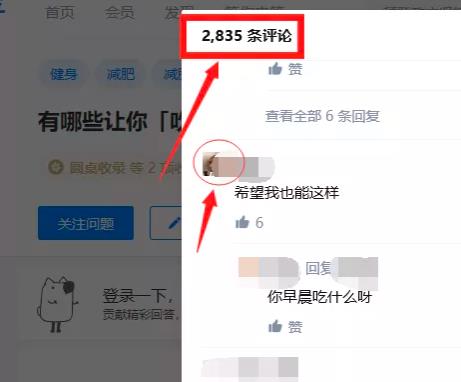 [精准微信粉丝]如何免费加满一万个精准微信粉丝和代理？插图1