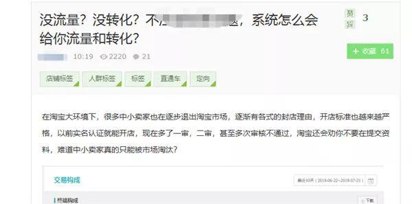 [创业项目]数据分析找创业项目，什么职业现在最挣钱最稳定？插图4