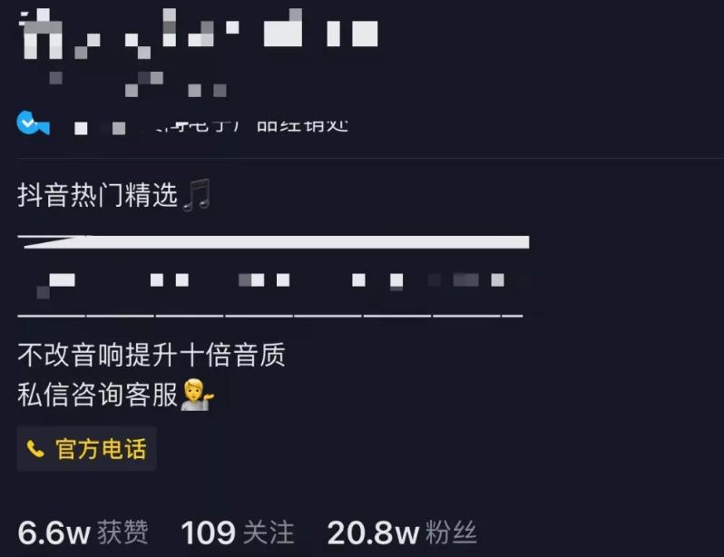 [抖音车载U盘玩法]日赚几千元的抖音车载U盘玩法，外面培训费要收几千插图2