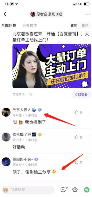 [打游戏还能赚钱]打游戏还能赚钱？这个方法可以日赚500+插图2