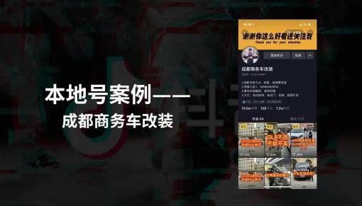 [抖音赚钱]2021年抖音还能赚到钱吗？分享下知识类抖音账号的一些玩法插图12