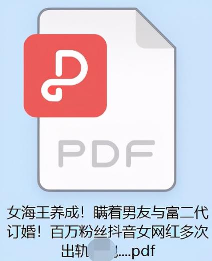 [抖音百万网红劈腿大瓜]如何利用抖音百万网红劈腿大瓜去做引流+变现？附65页劈腿长文插图2