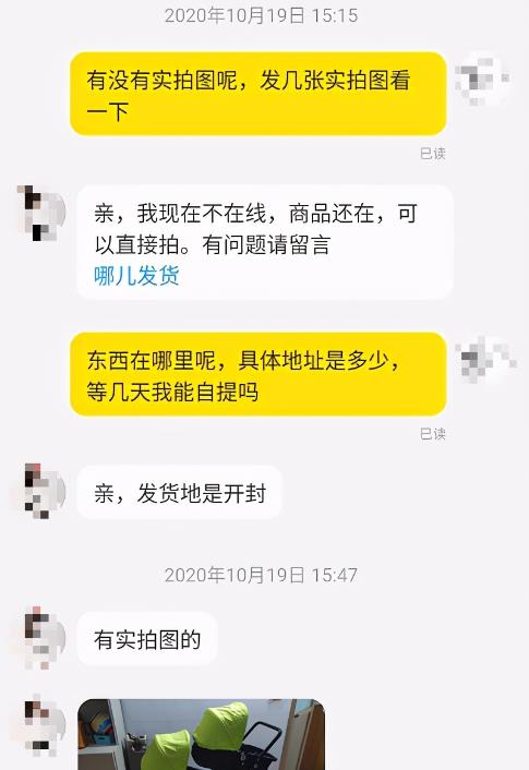 [闲鱼主动私信引流方法]闲鱼主动私信引流方法，单人操作也可保守变现18000元／月插图11