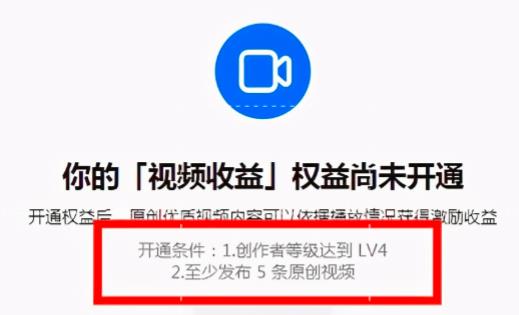 [蓝海项目]分享一个蓝海项目知乎视频号，1W播放量能赚个20~50块插图2
