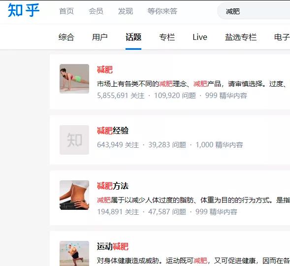 [精准微信粉丝]如何免费加满一万个精准微信粉丝和代理？插图2