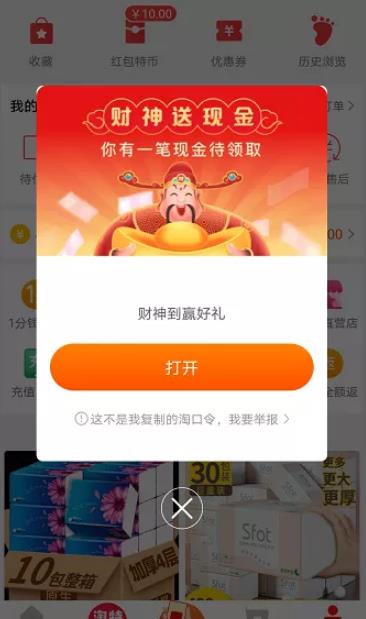 [打游戏还能赚钱]打游戏还能赚钱？这个方法可以日赚500+插图3