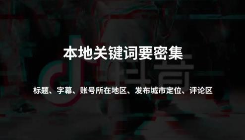 [抖音赚钱]2021年抖音还能赚到钱吗？分享下知识类抖音账号的一些玩法插图13