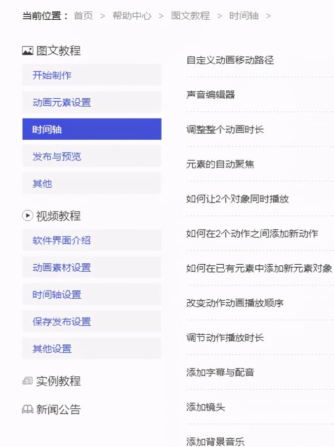 [网络赚钱项目]月入过万的视频号网络赚钱项目解析！插图3