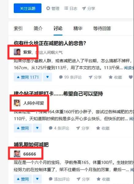 [精准微信粉丝]如何免费加满一万个精准微信粉丝和代理？插图3