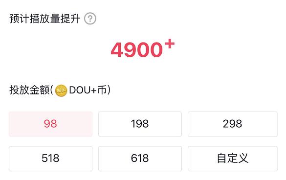[DOU,怎么玩]玩dou+亏钱，是因为你没掌握这几个技巧插图2