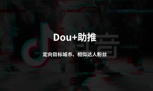 [抖音赚钱]2021年抖音还能赚到钱吗？分享下知识类抖音账号的一些玩法插图14